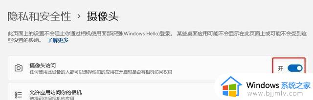 电脑微信视频聊天摄像头打不开怎么办_电脑微信视频无法打开摄像头解决方法