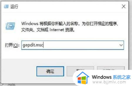 win10共享无法访问怎么办_win10共享无法访问权限如何解决