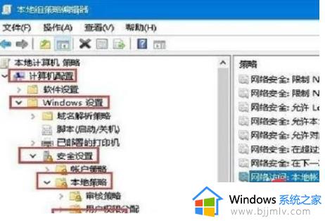win10共享无法访问怎么办_win10共享无法访问权限如何解决