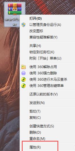 由于与64位版本的windows不兼容怎么回事_电脑显示由于与64位版本的windows不兼容如何处理