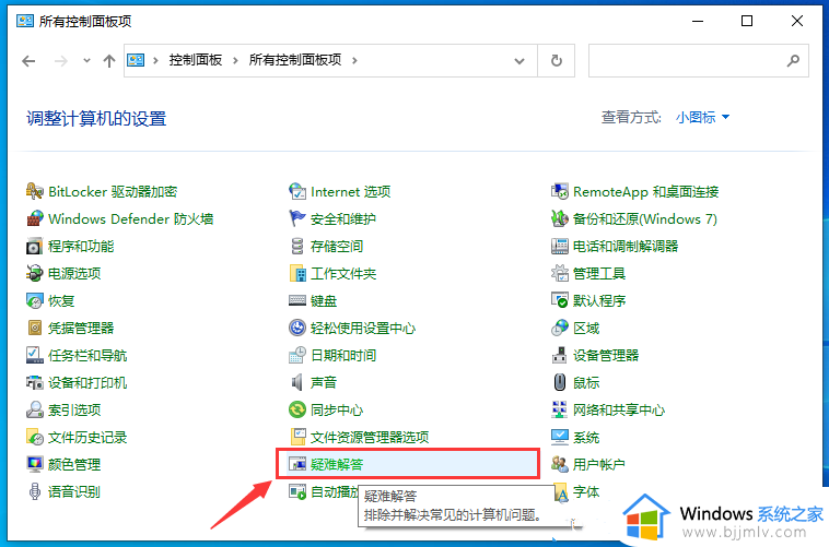 win1022h2更新失败怎么办 win10电脑更新22h2失败如何处理