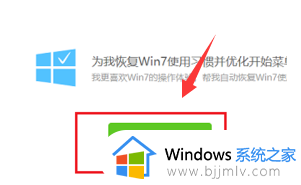 win10win7主题怎么更换_win10设置win7主题方法