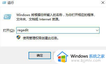 win10保护色怎么设置_win10在哪里设置保护色
