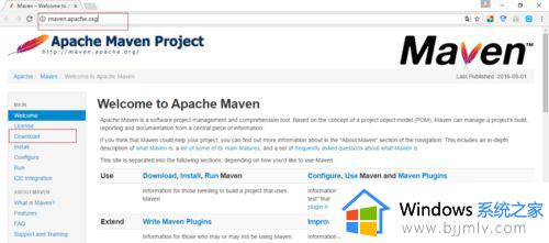 win10安装maven怎么操作 win10如何安装maven