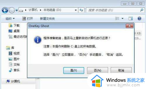 win732位怎么升64位_win7电脑32位升64位如何操作