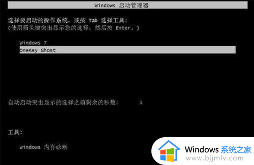 win732位怎么升64位_win7电脑32位升64位如何操作