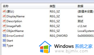 win7添加服务工具方法_win7如何添加服务