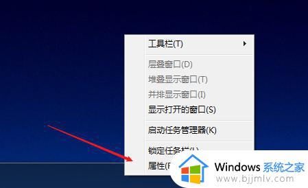 win7一键隐藏游戏如何操作 win7怎么一键隐藏游戏