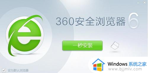 4399游戏没有flash怎么玩？4399游戏缺少flash怎么玩