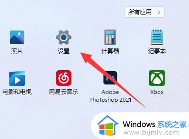 win11的microsoft store下载路径怎么更改_win11如何更改microsoft store下载路径