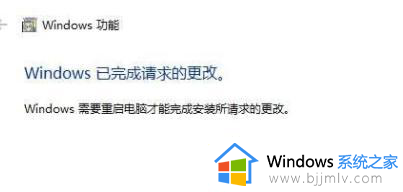 windows无法访问远程共享文件夹怎么办_windows访问不了远程共享文件夹如何修复