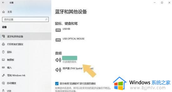 蓝牙耳机一打微信语音就外放怎么解决_蓝牙耳机打微信语音就外放怎么办
