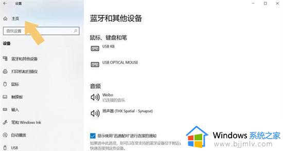 蓝牙耳机一打微信语音就外放怎么解决_蓝牙耳机打微信语音就外放怎么办