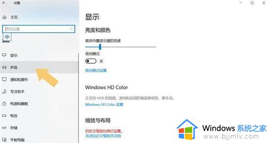 蓝牙耳机一打微信语音就外放怎么解决_蓝牙耳机打微信语音就外放怎么办