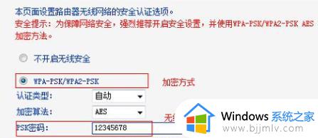 宽带账号密码忘了怎么设置路由器_宽带账号密码忘了该怎么办