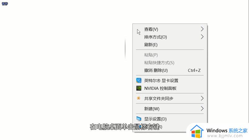 宽屏显示器怎么调成正常比例 宽屏显示器怎么设置成标准显示器