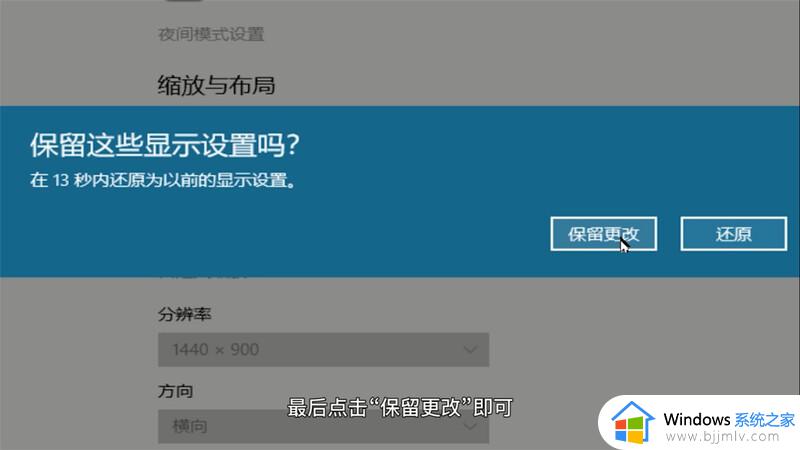 宽屏显示器怎么调成正常比例_宽屏显示器怎么设置成标准显示器