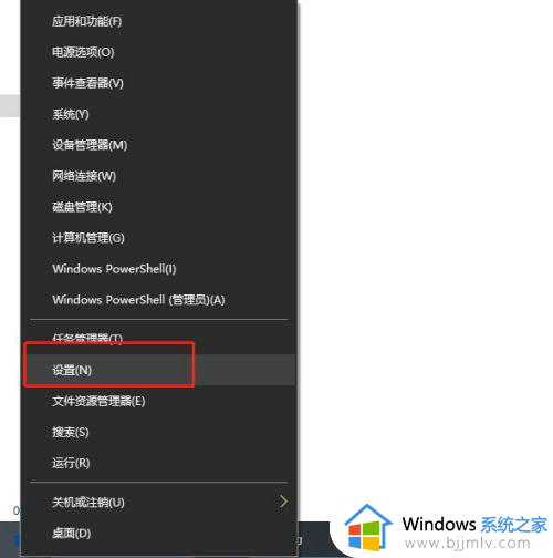 windows全角半角切换快捷键是什么 windows中全角与半角之间的切换快捷键怎么使用