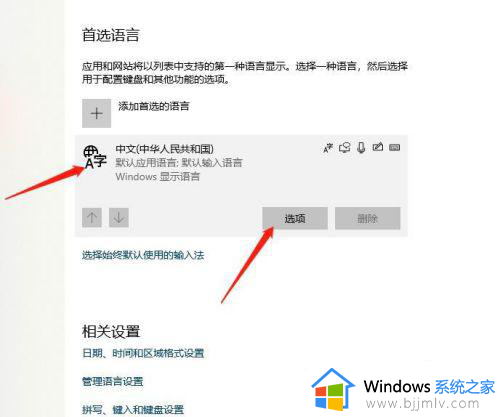 windows全角半角切换快捷键是什么_windows中全角与半角之间的切换快捷键怎么使用