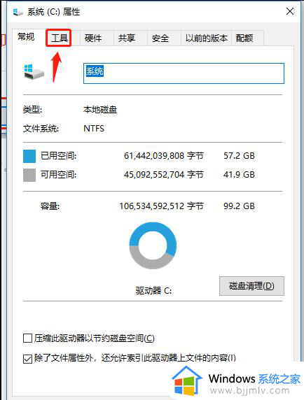 win1022h2卡死怎么解决_win1022h2卡死黑屏如何处理