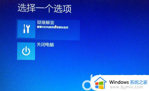 联想台式机恢复出厂设置win10方法_联想台式win10怎么恢复出厂设置