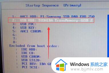 联想win10无法进入u盘启动怎么办_联想win10u盘启动不了如何解决