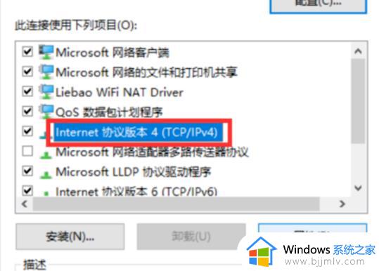 win10系统steam创建请求总失败怎么回事_win10 steam创建请求总失败的解决办法