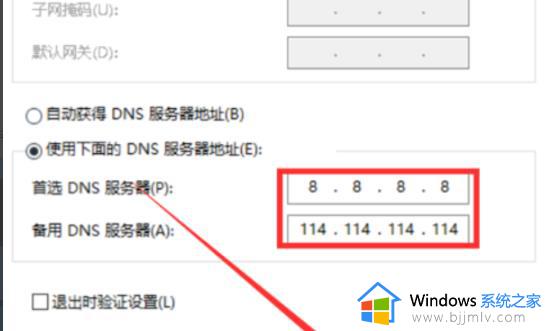 win10系统steam创建请求总失败怎么回事_win10 steam创建请求总失败的解决办法