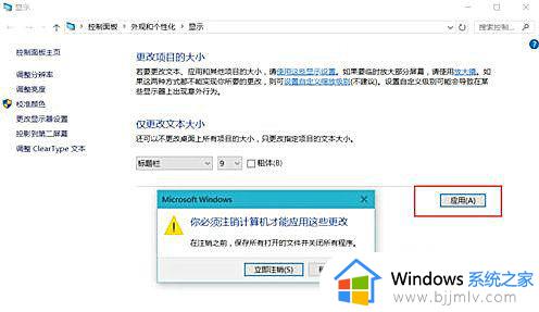win104k分辨率模糊怎么处理_win10用4k分辨率很模糊如何修复