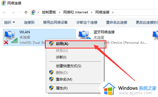 win10wifi密码正确但无法连接如何解决_win10wifi密码对了却连不上怎么处理