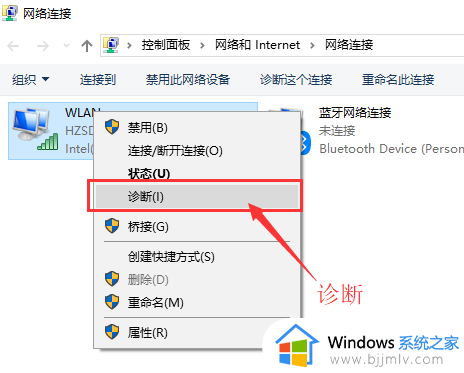 win10wifi密码正确但无法连接如何解决_win10wifi密码对了却连不上怎么处理