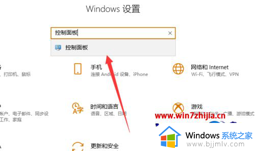 win10安装netframework4.0怎么操作_win10如何安装netframework4.0
