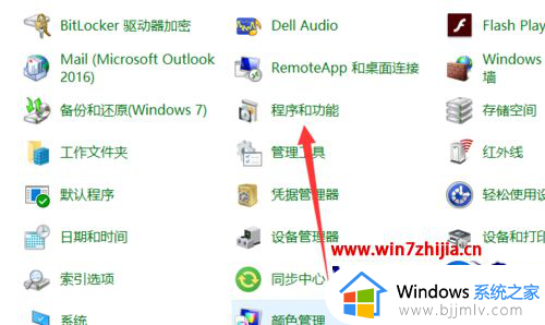 win10安装netframework4.0怎么操作_win10如何安装netframework4.0
