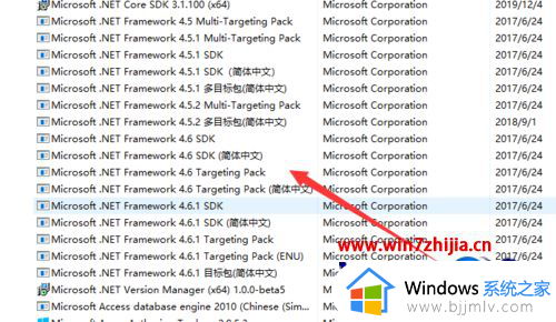 win10安装netframework4.0怎么操作_win10如何安装netframework4.0