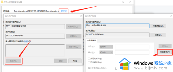 win10安装office闪退怎么办_win10安装office闪退是怎么回事