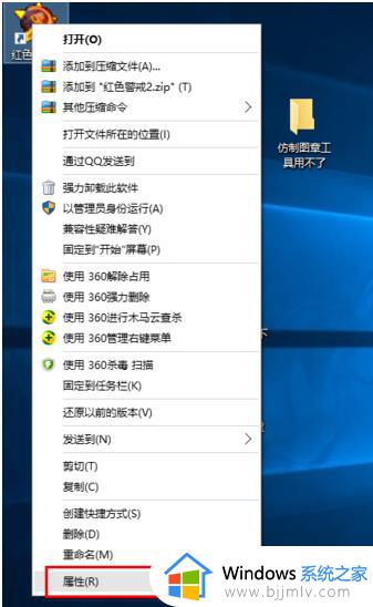win10红警切出去再进来就黑屏怎么办 win10红警一切出去就黑屏如何解决