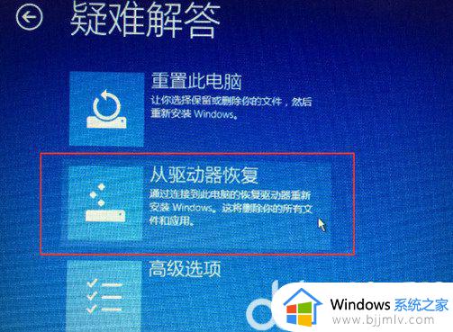 联想笔记本怎么一键恢复出厂设置win10_联想笔记本win10如何恢复出厂设置