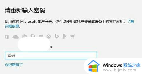 win10忘记pin怎么办_win10忘记pin密码无法进去系统如何解决