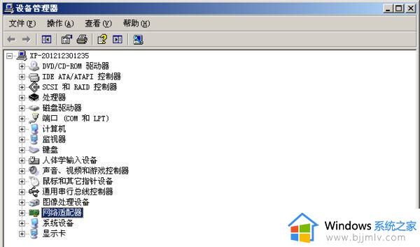 win10网络驱动没了怎么办_windows10没有网络驱动如何解决