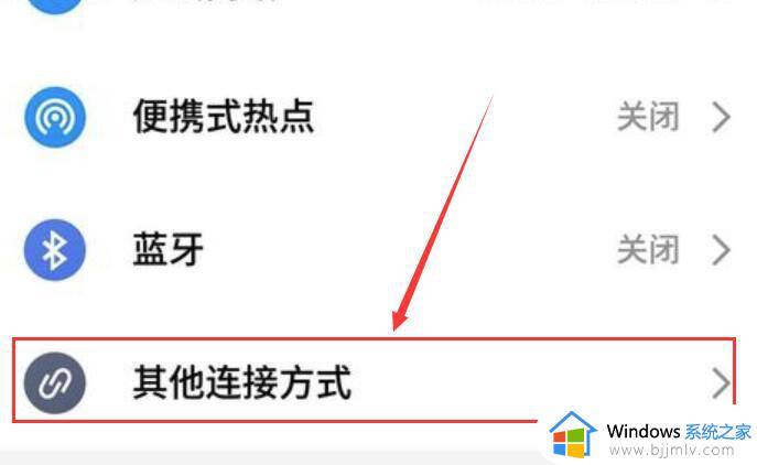 win10投影到此电脑方法_win10投影到此电脑怎么用