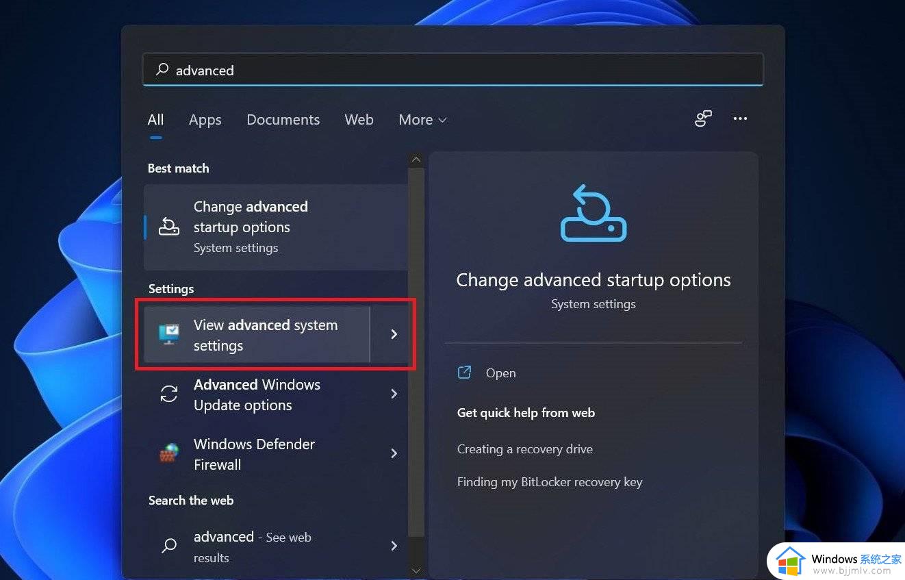 windows11优化加速方法 windows11如何优化加速