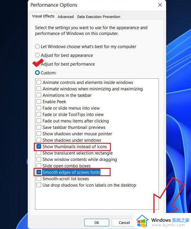 windows11优化加速方法_windows11如何优化加速