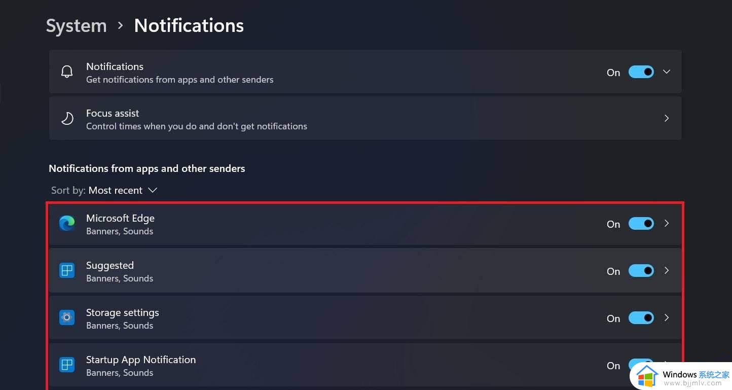 windows11优化加速方法_windows11如何优化加速