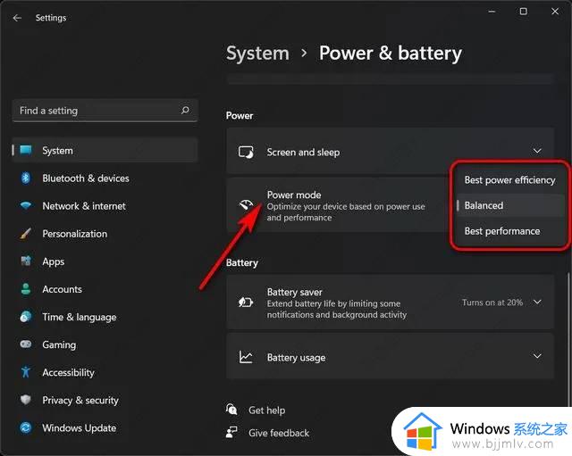 windows11游戏性能提升如何操作_windows11怎么提高游戏性能