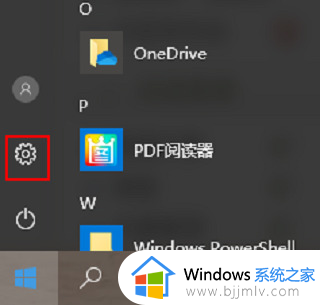 win10右下角图标不折叠如何设置 win10右下角图标折叠的取消方法