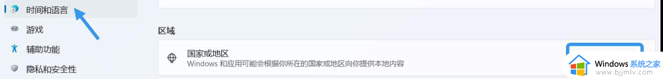 win11开启安卓子系统设置教程_如何在win11打开安卓子系统