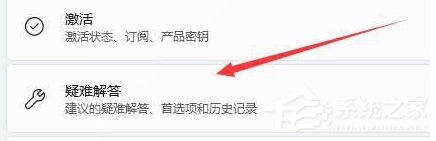 win11系统wlan选项消失了怎么办_win11的wlan功能不见了如何处理