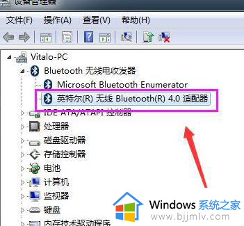 win7蓝牙允许设备连接灰色怎么办_win7蓝牙允许设备进行连接是灰色的如何解决