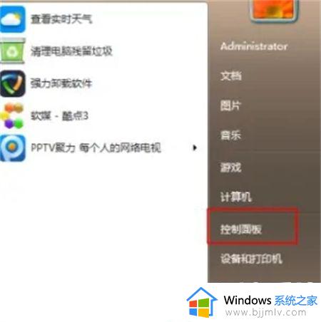 win7能升级win10吗_win7如何升级win10
