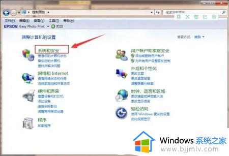 win7能升级win10吗_win7如何升级win10